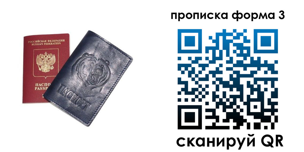 регистрация в Йошкар-Оле