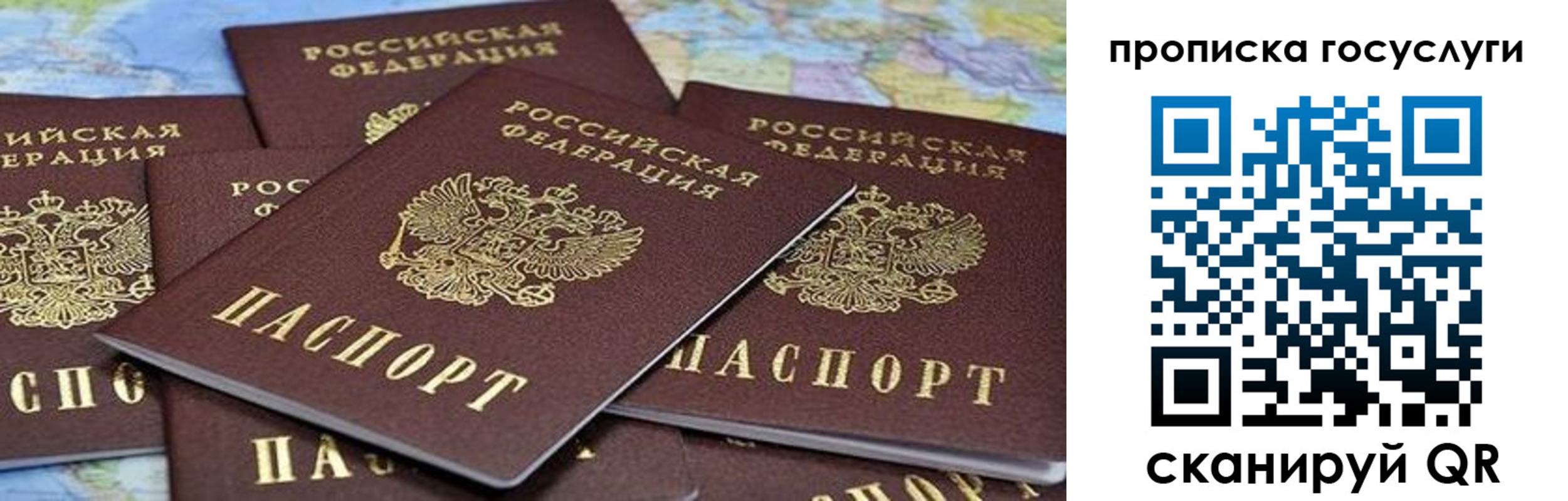 пропишу в квартире в Йошкар-Оле