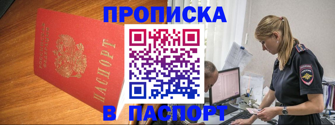 регистрация для дет. сада в Йошкар-Оле