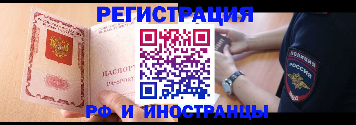 найти адрес прописки в Йошкар-Оле