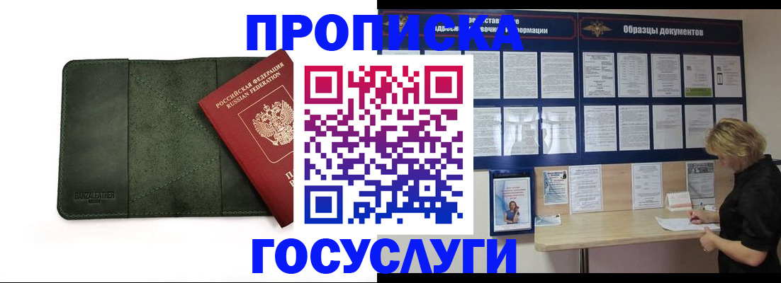 регистрация для дет. сада в Йошкар-Оле