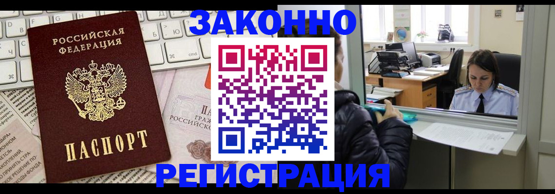 регистрация для школы в Йошкар-Оле